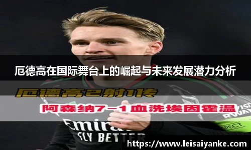 JN体育